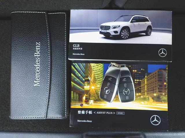 ＧＬＢ ＧＬＢ２００　ｄ　ナビゲーションパッケージ　３列シート　Ｂｌｕｅｔｏｏｔｈ接続　ＥＴＣ　ＬＥＤヘッドライト　ＴＶ　アイドリングストップ　クルーズコントロール　コネクテッド機能　サイドカメラ　シートヒーター（26枚目）