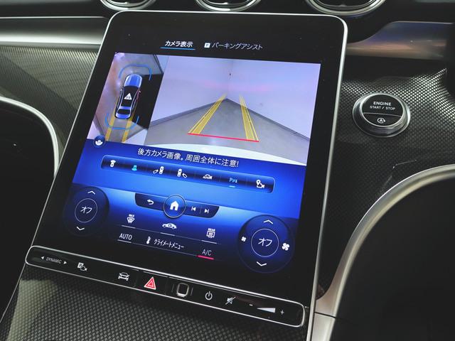 Ｃクラス Ｃ２００　アバンギャルド　リアアクスルステアリング　ＡＭＧライン　ベーシックパッケージ　レザーエクスクルーシブパッケージ　Ｂｌｕｅｔｏｏｔｈ接続　ＥＴＣ　ＬＥＤヘッドライト　ＴＶ　アイドリングストップ　クルーズコントロール　コネクテッド機能（17枚目）