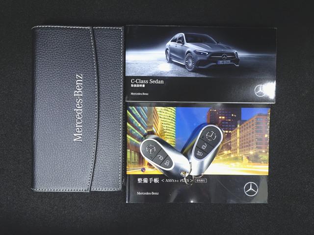 Ｃクラス Ｃ２００　アバンギャルド　リアアクスルステアリング　ＡＭＧライン　ベーシックパッケージ　レザーエクスクルーシブパッケージ　Ｂｌｕｅｔｏｏｔｈ接続　ＥＴＣ　ＬＥＤヘッドライト　ＴＶ　アイドリングストップ　クルーズコントロール　コネクテッド機能（23枚目）