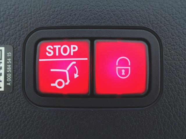 ＥＱＳ ＥＱＳ４５０　プラス　ＡＭＧラインパッケージ　デジタルインテリアパッケージ　エクスクルーシブパッケージ　Ｂｌｕｅｔｏｏｔｈ接続　ＥＴＣ　ＬＥＤヘッドライト　ＴＶ　アイドリングストップ　クルーズコントロール　コネクテッド機能　サイドカメラ（28枚目）