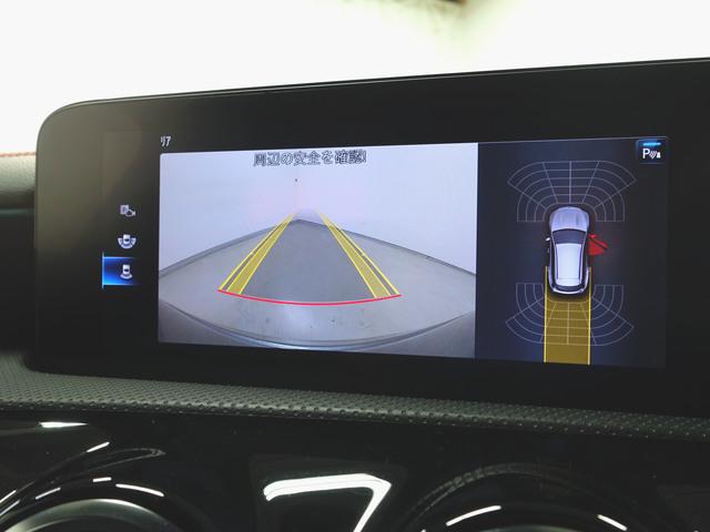 ＣＬＡクラス シューティングブレーク ＣＬＡ２００　ｄ　シューティングブレーク　ＡＭＧラインパッケージ　ＡＭＧライン　Ｂｌｕｅｔｏｏｔｈ接続　ＥＴＣ　ＬＥＤヘッドライト　ＴＶ　アイドリングストップ　クルーズコントロール　コネクテッド機能　シートヒーター　トランクスルー　ナビ（17枚目）