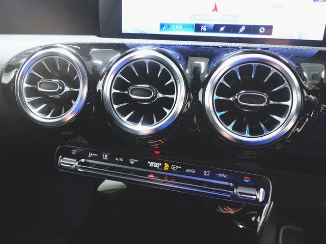 ＣＬＡクラス シューティングブレーク ＣＬＡ２００　ｄ　シューティングブレーク　ＡＭＧラインパッケージ　ＡＭＧライン　Ｂｌｕｅｔｏｏｔｈ接続　ＥＴＣ　ＬＥＤヘッドライト　ＴＶ　アイドリングストップ　クルーズコントロール　コネクテッド機能　シートヒーター　トランクスルー　ナビ（18枚目）