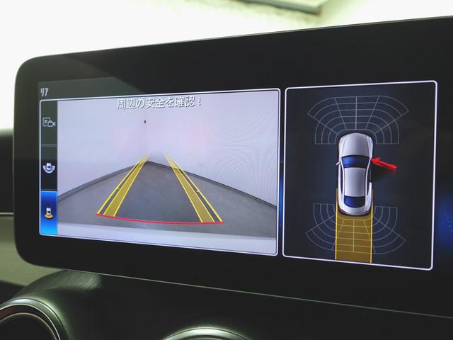 Cクラス C180 クーペ スポーツ レザーエクスクルーシブパッケージ レーダーセーフティーパッケージ(17枚目)