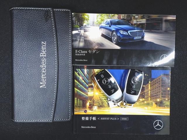 Ｅクラス Ｅ３００　アバンギャルド　スポーツ　エクスクルーシブパッケー　ジ（27枚目）