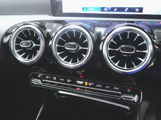 Ａクラス Ａ３５　４マチック　ナビゲーションパッケージ　ＡＭＧアドバン　スドパッケージ（18枚目）