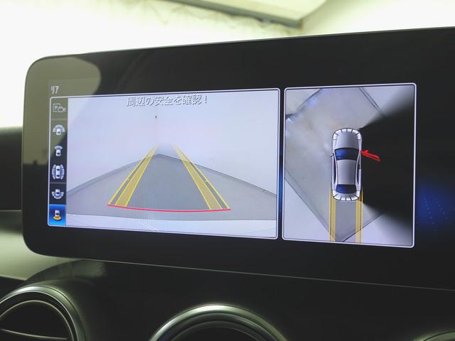 Cクラス C200 ローレウスエディション スポーツプラスパッケージ レザーエクスクルーシブパッケージ レーダーセーフティーパッケージ(17枚目)