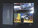 Ｅ２２０　ｄ　スポーツ　ＡＭＧラインインテリアパッケージ　エクスクルーシブパッケージ　Ｂｌｕｅｔｏｏｔｈ接続　ＥＴＣ　ＬＥＤヘッドライト　ＴＶ　アイドリングストップ　クルーズコントロール　コネクテッド機能　サイドカメラ（26枚目）