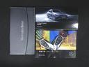 Ｃ２００　アバンギャルド　リアアクスルステアリング　ＡＭＧライン　ベーシックパッケージ　レザーエクスクルーシブパッケージ　Ｂｌｕｅｔｏｏｔｈ接続　ＥＴＣ　ＬＥＤヘッドライト　ＴＶ　アイドリングストップ　クルーズコントロール　コネクテッド機能（23枚目）