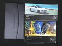 ＣＬＡ２００　ｄ　シューティングブレーク　ＡＭＧラインパッケージ　ＡＭＧライン　Ｂｌｕｅｔｏｏｔｈ接続　ＥＴＣ　ＬＥＤヘッドライト　ＴＶ　アイドリングストップ　クルーズコントロール　コネクテッド機能　シートヒーター　トランクスルー　ナビ（26枚目）