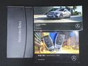 C200 ローレウスエディション スポーツプラスパッケージ レザーエクスクルーシブパッケージ レーダーセーフティーパッケージ(26枚目)