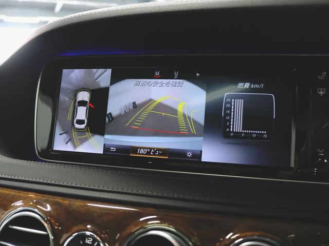 S550 ロング 1年保証(25枚目)