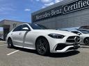 Ｃクラス Ｃ２００　アバンギャルド　ＡＭＧラインパッケージ　ベーシックパッケージ　レザーエクスクルーシブパッケージ　Ｂｌｕｅｔｏｏｔｈ接続　ＥＴＣ　ＬＥＤヘッドライト　ＴＶ　アイドリングストップ　クルーズコントロール　コネクテッド機能（5枚目）