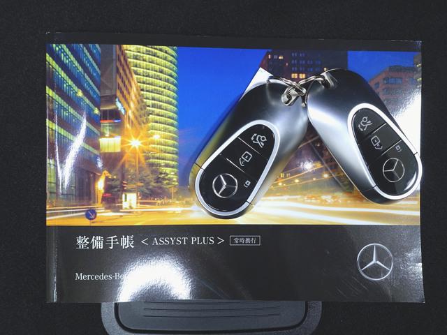 Ｓクラス Ｓ４００ｄ　４マチック　ＡＭＧラインパッケージ　ドライバーズパッケージ　ベーシックパッケージ　レザーエクスクルーシブパッケージ　Ｂｌｕｅｔｏｏｔｈ接続　ＥＴＣ　ＬＥＤヘッドライト　ＴＶ　アイドリングストップ（23枚目）