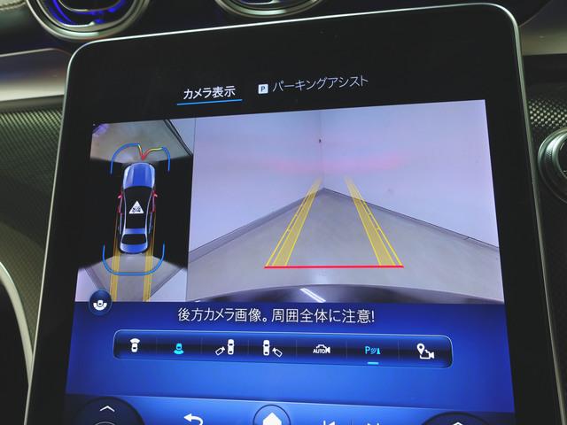 Cクラス C200 アバンギャルド AMGライン レザーエクスクルーシブパッケージ Bluetooth接続 ETC LEDヘッドライト TV アイドリングストップ クルーズコントロール コネクテッド機能 サイドカメラ サンルーフ・ガラスルーフ(17枚目)