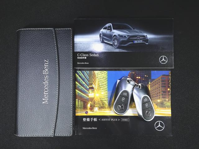 Cクラス C200 アバンギャルド AMGライン レザーエクスクルーシブパッケージ Bluetooth接続 ETC LEDヘッドライト TV アイドリングストップ クルーズコントロール コネクテッド機能 サイドカメラ サンルーフ・ガラスルーフ(23枚目)