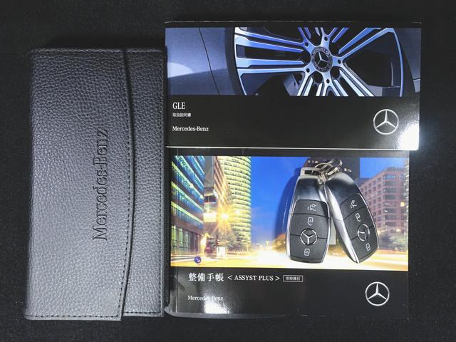 ＧＬＥ ＧＬＥ３００　ｄ　４マチック　ＡＭＧラインパッケージ　レザーエクスクルーシブパッケージ　３列シート　Ｂｌｕｅｔｏｏｔｈ接続　ＥＴＣ　ＬＥＤヘッドライト　ＴＶ　アイドリングストップ　クルーズコントロール　コネクテッド機能（26枚目）