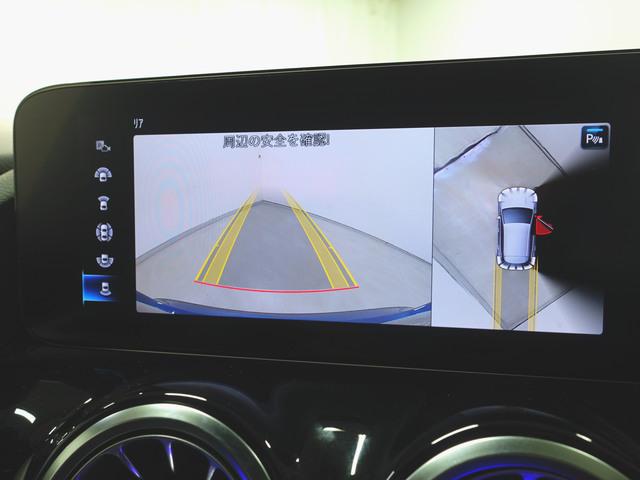 ＧＬＡクラス ＧＬＡ２００　ｄ　４マチック　Ｂｌｕｅｔｏｏｔｈ接続　ＥＴＣ　ＬＥＤヘッドライト　ＴＶ　アイドリングストップ　クルーズコントロール　コネクテッド機能　サイドカメラ　シートヒーター　トランクスルー　ナビ　バックモニター　パワーシート（17枚目）