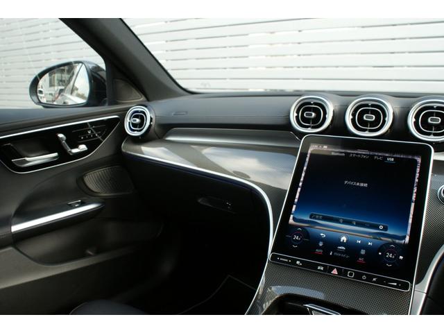 Ｃクラスステーションワゴン Ｃ２００　ステーションワゴン　アバンギャルド　アンビエントラ　イトプレミアム　ＡＭＧラインパッケージ　ベーシックパッケージ　ドライバーズパッケージ　レザーエクスクルーシブパッケージ（12枚目）