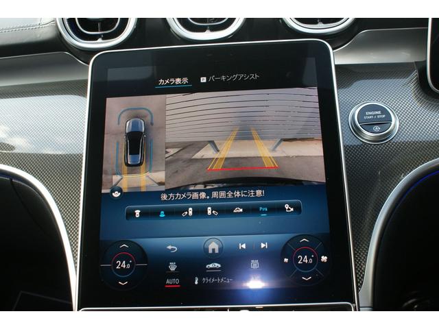 Ｃクラスステーションワゴン Ｃ２００　ステーションワゴン　アバンギャルド　アンビエントラ　イトプレミアム　ＡＭＧラインパッケージ　ベーシックパッケージ　ドライバーズパッケージ　レザーエクスクルーシブパッケージ（27枚目）