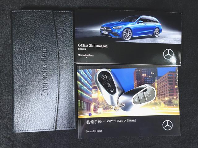 Ｃクラスステーションワゴン Ｃ６３　Ｓ　Ｅ　パフォーマンス　ステーショーンワゴン　ＡＭＧ　パフォーマンスパッケージ　ＡＭＧカーボンパッケージ（24枚目）