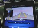 C200 アバンギャルド AMGライン レザーエクスクルーシブパッケージ Bluetooth接続 ETC LEDヘッドライト TV アイドリングストップ クルーズコントロール コネクテッド機能 サイドカメラ サンルーフ・ガラスルーフ(17枚目)