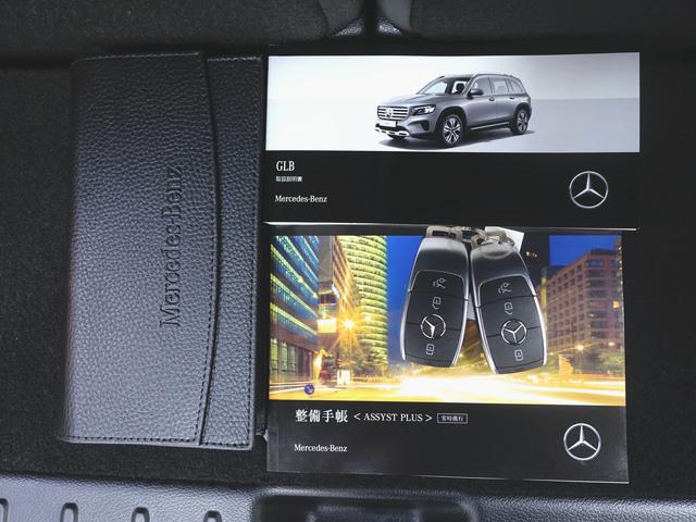 ＧＬＢ ＧＬＢ２００　ｄ　４マチック　３列シート　Ｂｌｕｅｔｏｏｔｈ接続　ＥＴＣ　ＬＥＤヘッドライト　ＴＶ　アイドリングストップ　クルーズコントロール　コネクテッド機能　サイドカメラ　シートヒーター　トランクスルー　ナビ　バックモニター（26枚目）