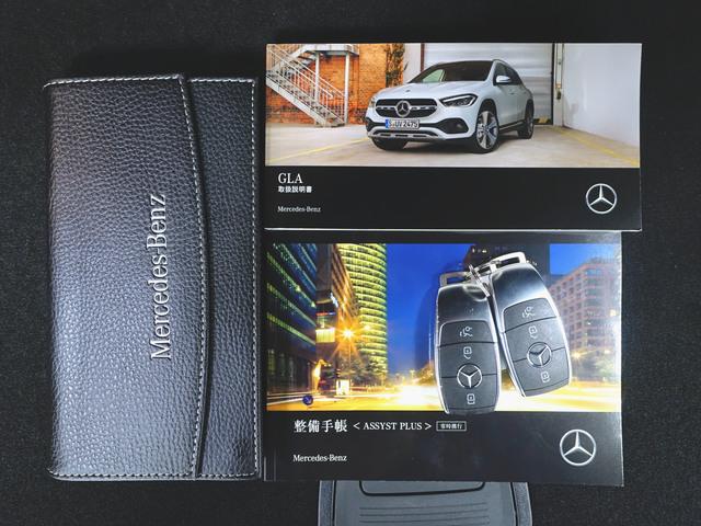ＧＬＡクラス ＧＬＡ２００　ｄ　４マチック　ＡＭＧライン　Ｂｌｕｅｔｏｏｔｈ接続　ＥＴＣ　ＬＥＤヘッドライト　アイドリングストップ　クルーズコントロール　コネクテッド機能　サイドカメラ　シートヒーター　トランクスルー　ナビ　バックモニター　パワーシート（26枚目）
