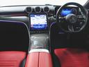Ｃ２００　アバンギャルド　ＡＭＧラインパッケージ　ベーシックパッケージ　レザーエクスクルーシブパッケージ　Ｂｌｕｅｔｏｏｔｈ接続　ＥＴＣ　ＬＥＤヘッドライト　ＴＶ　アイドリングストップ　クルーズコントロール　コネクテッド機能（12枚目）