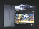 Ｃ２００　アバンギャルド　ＡＭＧラインパッケージ　ベーシックパッケージ　レザーエクスクルーシブパッケージ　Ｂｌｕｅｔｏｏｔｈ接続　ＥＴＣ　ＬＥＤヘッドライト　ＴＶ　アイドリングストップ　クルーズコントロール　コネクテッド機能（23枚目）