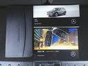 GLB200 d 4マチック AMGラインパッケージ 3列シート Bluetooth接続 ETC LEDヘッドライト TV アイドリングストップ クルーズコントロール コネクテッド機能 サイドカメラ シートヒーター トランクスルー(26枚目)