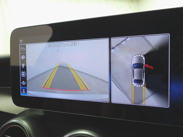 Ｃクラス Ｃ２２０　ｄ　ローレウスエディション　スポーツプラスパッケージ　レザーエクスクルーシブパッケージ　Ｂｌｕｅｔｏｏｔｈ接続　ＥＴＣ　ＬＥＤヘッドライト　ＴＶ　アイドリングストップ　クルーズコントロール　コネクテッド機能　サイドカメラ（17枚目）