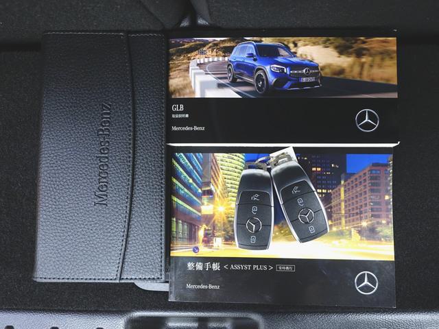 ＧＬＢ ＧＬＢ２００　ｄ　４マチック　ＡＭＧラインパッケージ　３列シート　ＡＭＧライン　Ｂｌｕｅｔｏｏｔｈ接続　ＥＴＣ　ＬＥＤヘッドライト　ＴＶ　アイドリングストップ　クルーズコントロール　コネクテッド機能　サイドカメラ（26枚目）