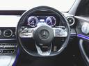 Ｅ３００　アバンギャルド　スポーツ　エクスクルーシブパッケージ　Ｂｌｕｅｔｏｏｔｈ接続　ＥＴＣ　ＬＥＤヘッドライト　ＴＶ　アイドリングストップ　クルーズコントロール　コネクテッド機能　サイドカメラ　シートヒーター　トランクスルー　ナビ（13枚目）