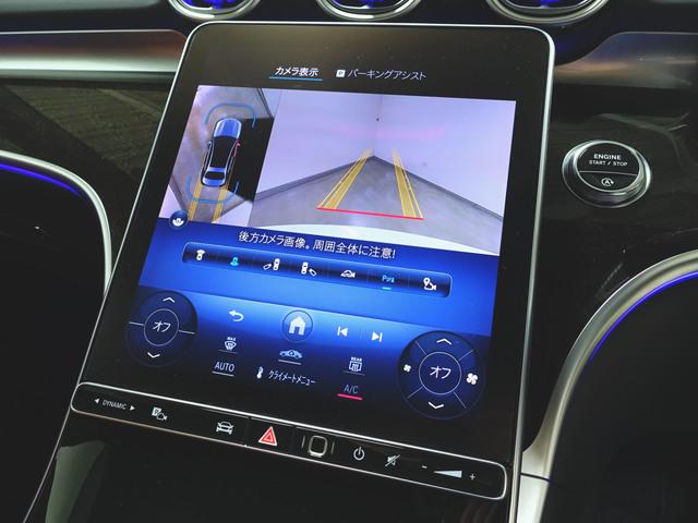 Cクラス C200 スポーツ エクスクルーシブリミテッド Bluetooth接続 ETC LEDヘッドライト TV アイドリングストップ クルーズコントロール コネクテッド機能 サイドカメラ サンルーフ・ガラスルーフ シートエアコン シートヒーター(17枚目)
