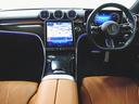 C200 スポーツ エクスクルーシブリミテッド Bluetooth接続 ETC LEDヘッドライト TV アイドリングストップ クルーズコントロール コネクテッド機能 サイドカメラ サンルーフ・ガラスルーフ シートエアコン シートヒーター(12枚目)