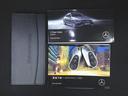 C200 スポーツ エクスクルーシブリミテッド Bluetooth接続 ETC LEDヘッドライト TV アイドリングストップ クルーズコントロール コネクテッド機能 サイドカメラ サンルーフ・ガラスルーフ シートエアコン シートヒーター(23枚目)