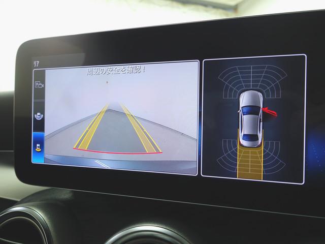 Cクラス C180 アバンギャルド AMGライン ベーシックパッケージ レーダーセーフティーパッケージ Bluetooth接続 ETC LEDヘッドライト TV アイドリングストップ クルーズコントロール コネクテッド機能 シートヒーター(17枚目)