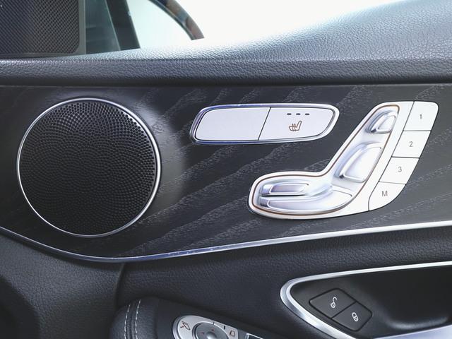 Cクラス C180 アバンギャルド AMGライン ベーシックパッケージ レーダーセーフティーパッケージ Bluetooth接続 ETC LEDヘッドライト TV アイドリングストップ クルーズコントロール コネクテッド機能 シートヒーター(21枚目)