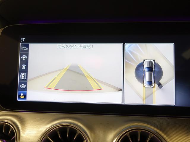 Eクラス E200 クーペ レザーパッケージ Bluetooth接続 ETC LEDヘッドライト TV アイドリングストップ クルーズコントロール コネクテッド機能 サイドカメラ サンルーフ・ガラスルーフ シートヒーター(29枚目)