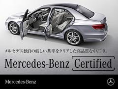 メルセデス・ベンツ認定中古車はメーカーの定める厳しい品質チェックを通過した良質な中古車のみ認定中古車として商品化、安心の保証をお付けしてメルセデスに精通したスタッフがお客様へご案内しています。 4