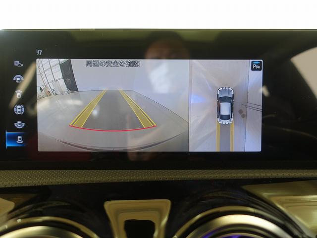 ＣＬＡ４５　Ｓ　４ＭＡＴＩＣ＋　ＡＭＧパフォーマンスパッケージ　ＡＭＧアドバンスドパッケージ　Ｂｌｕｅｔｏｏｔｈ接続　ＥＴＣ　ＬＥＤヘッドライト　ＴＶ　アイドリングストップ　クルーズコントロール　コネクテッド機能　サイドカメラ(11枚目)