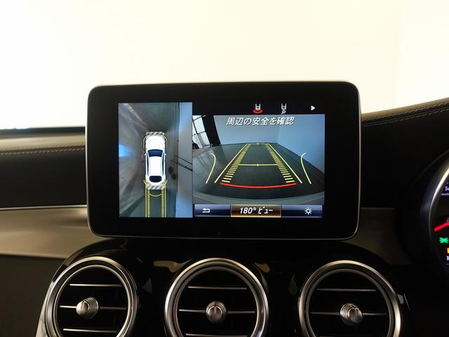 ＧＬＣ２２０　ｄ　４ＭＡＴＩＣ　クーペ　スポーツ　Ｂｌｕｅｔｏｏｔｈ接続　ＣＤ　ＤＶＤ再生　ＥＴＣ　ＬＥＤヘッドライト　ＴＶ　アイドリングストップ　クルーズコントロール　サイドカメラ　シートヒーター　トランクスルー　ナビ　バックモニター　パワーシート(9枚目)