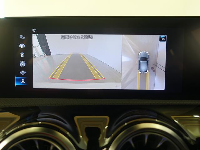 Ａ４５　Ｓ　４ＭＡＴＩＣ＋　ＡＭＧパフォーマンスパッケージ　ＡＭＧアドバンスドパッケージ　Ｂｌｕｅｔｏｏｔｈ接続　ＥＴＣ　ＬＥＤヘッドライト　ＴＶ　アイドリングストップ　クルーズコントロール　コネクテッド機能　サイドカメラ(11枚目)