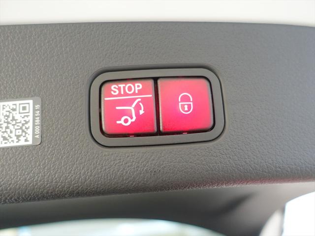 ＧＬＣ ＧＬＣ２２０　ｄ　４ＭＡＴＩＣ　ＡＭＧラインパッケージ　ＡＭＧレザーエクスクルーシブパッケージ　ドライバーズパッケージ　Ｂｌｕｅｔｏｏｔｈ接続　ＥＴＣ　ＬＥＤヘッドライト　ＴＶ　アイドリングストップ　クルーズコントロール（25枚目）