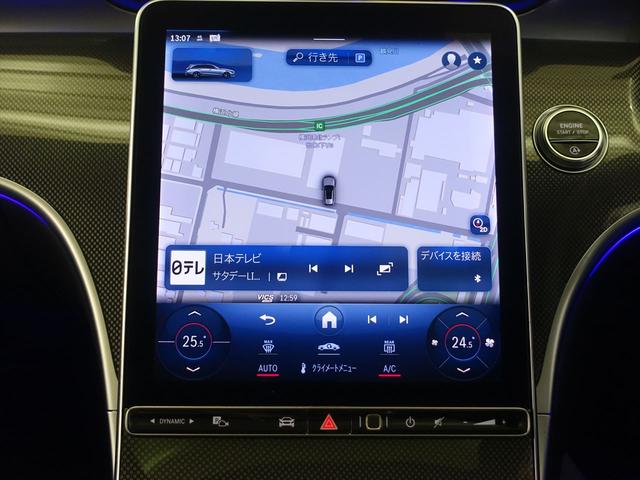 Ｃクラスステーションワゴン Ｃ２００　ステーションワゴン　アバンギャルド　ＡＭＧラインパッケージ　レザーエクスクルーシブパッケージ　ベーシックパッケージ　Ｂｌｕｅｔｏｏｔｈ接続　ＥＴＣ　ＬＥＤヘッドライト　ＴＶ　アイドリングストップ　クルーズコントロール　コネクテッド機能（10枚目）