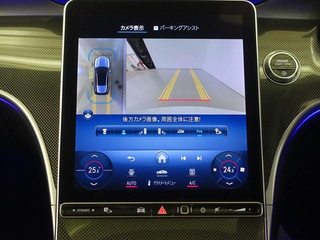 Ｃクラスステーションワゴン Ｃ２００　ステーションワゴン　アバンギャルド　ＡＭＧラインパッケージ　レザーエクスクルーシブパッケージ　ベーシックパッケージ　Ｂｌｕｅｔｏｏｔｈ接続　ＥＴＣ　ＬＥＤヘッドライト　ＴＶ　アイドリングストップ　クルーズコントロール　コネクテッド機能（11枚目）