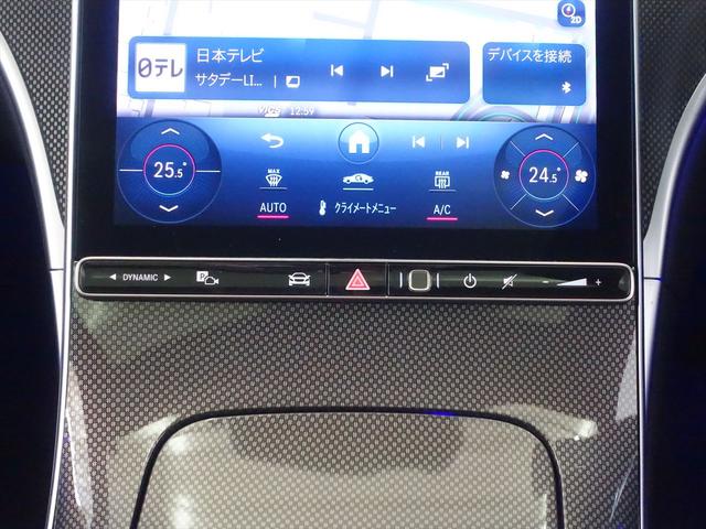 Ｃクラスステーションワゴン Ｃ２００　ステーションワゴン　アバンギャルド　ＡＭＧラインパッケージ　レザーエクスクルーシブパッケージ　ベーシックパッケージ　Ｂｌｕｅｔｏｏｔｈ接続　ＥＴＣ　ＬＥＤヘッドライト　ＴＶ　アイドリングストップ　クルーズコントロール　コネクテッド機能（13枚目）