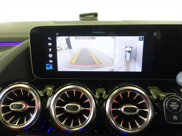 Ｂクラス Ｂ２００　ｄ　ＡＭＧライン　ＡＭＧレザーエクスクルーシブパッケージ　レーダーセーフティパッケージ　アドバンスドパッケージ　ナビゲーションパッケージ　Ｂｌｕｅｔｏｏｔｈ接続　ＥＴＣ　ＬＥＤヘッドライト　ＴＶ　アイドリングストップ（11枚目）