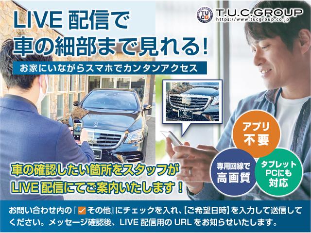 Ｃ２５０クーペ　シュポルト　レーダーセーフティ＆ユーティリティＰ　Ｐスタ　ＥＣＯ　黒コンビ革　ナビＴＶ　Ｂカメ　ＰＴＳ　ＨＩＤ　ＡＭＧエアロ＆１８ＡＷ　ＡＣＣ　ＢＳＭ　ＬＣＷ　２年保証(54枚目)