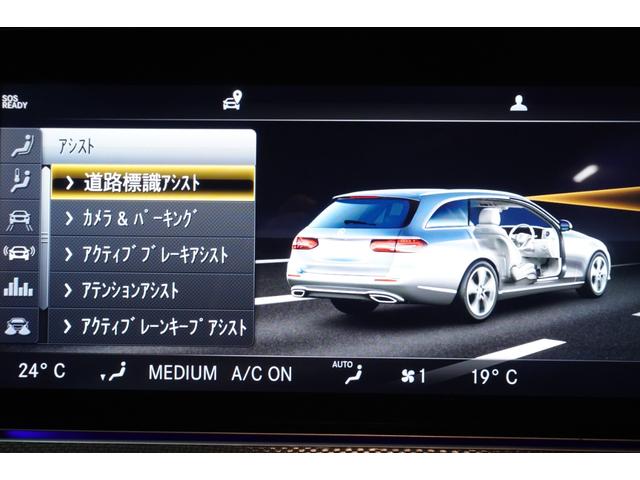 Ｅクラスステーションワゴン Ｅ４３　４マチック　ステーションワゴン　エクスクルーシブＰ　黒革　ヒーター　ベンチレーター　マッサージ機能　パノラマＳＲ　ナビＴＶ　ＣａｒＰｌａｙ　ＨＵＤ　ブルメスター　３６０カメラ　ＡＭＧエアロ＆２０ＡＷ　ハンズフリーＡ　２年保証付（28枚目）